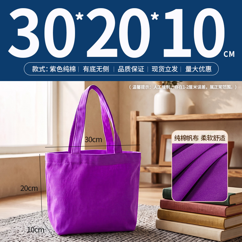 Bolsa de lona al por mayor logotipo personalizado sentido avanzado punto en blanco bricolaje graffiti lona blanca bolsa de tote personalizada