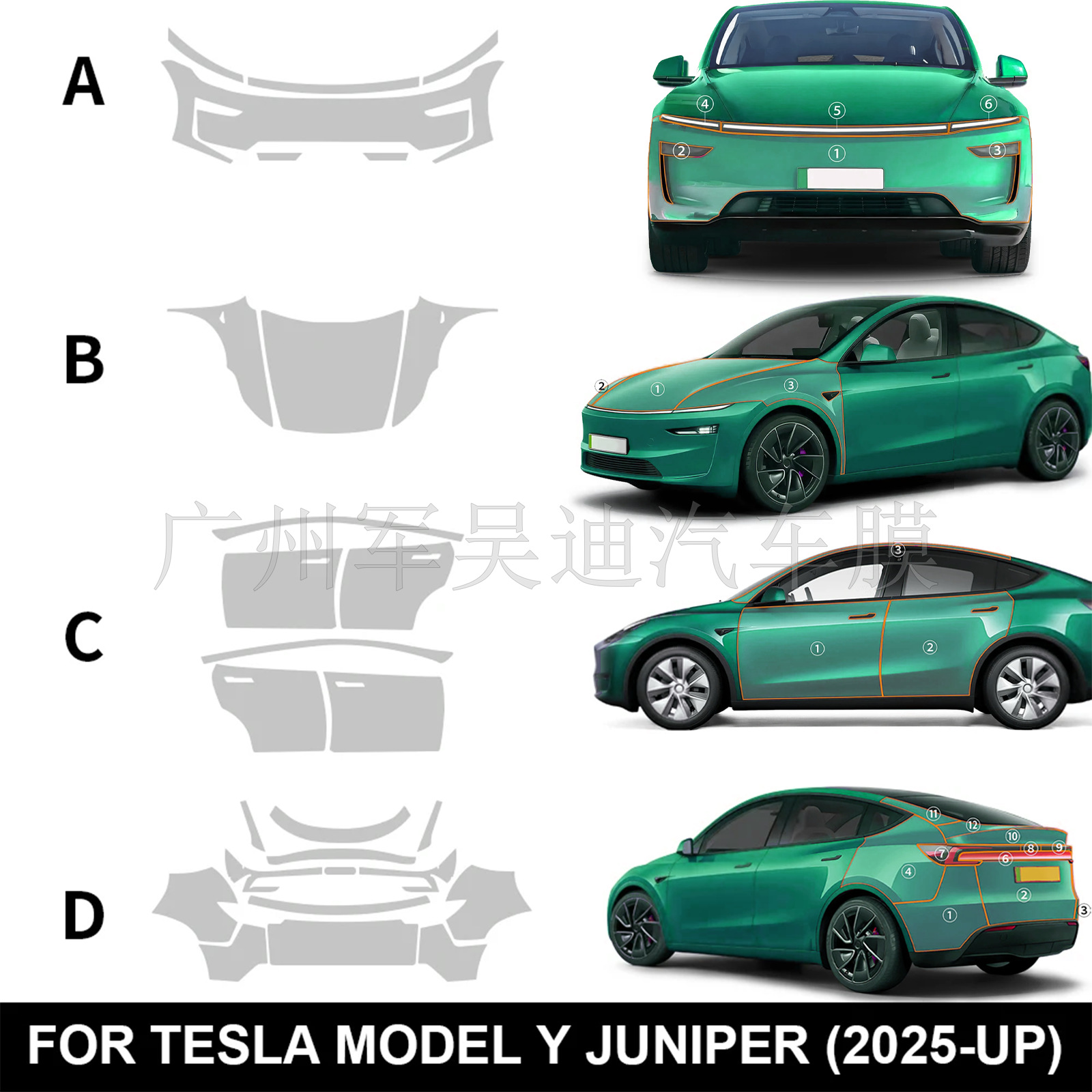 TPU Matte Car Film for 2025 Tesla Model-Y