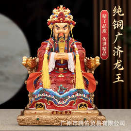 纯铜五爷神像广济龙王财神像五爷像五台山财神爷真身像体摆件家用