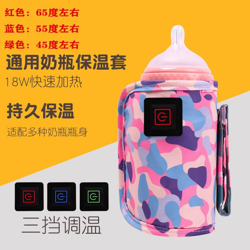 Bottle Insulation Cover Universal Portable Milk Warmer Outing Baby Constant Temperature Bottle Heating Night Milk Bag Manufacturer Factory