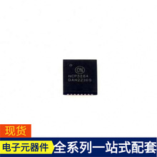 NCP3284MNTXG PQFN-37-EP(5x6) AD7367BRUZ-RL7 AD7380BCPZ-RL7