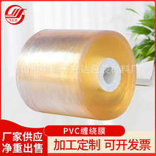 ��ɽ�S������PVC�p�@Ĥ ����Ĥ͸������X�Č����p�@Ĥ����Ĥ���l