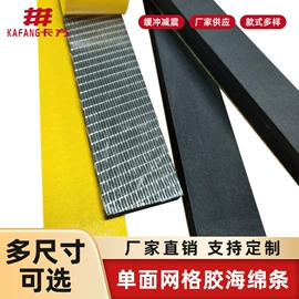 过滤棉;门窗密封条;胶垫