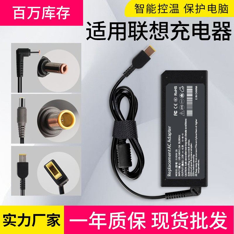 Baiding is suitable for Lenovo laptop charger power adapter 20V3.25A square mouth Universal original