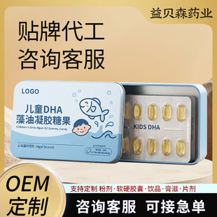�����N�ƃ�ͯDHA�������z�ǹ��S�Ҵ��ӹ�dha����ܛ�z��OEM����