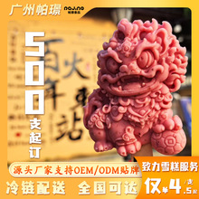 ���侰�^�����^�Ą�ѩ�ⶨ��3D��IIP����ܴ���500�����O�ٳ�؛