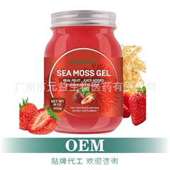 シーモスジェル海藻ペーストストロベリー風味クロスボーダー外国貿易アマゾン売れ筋ソース工場サポートOEM