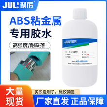 ABSճُzˮ1kg absճϴFPXϽhzˮ