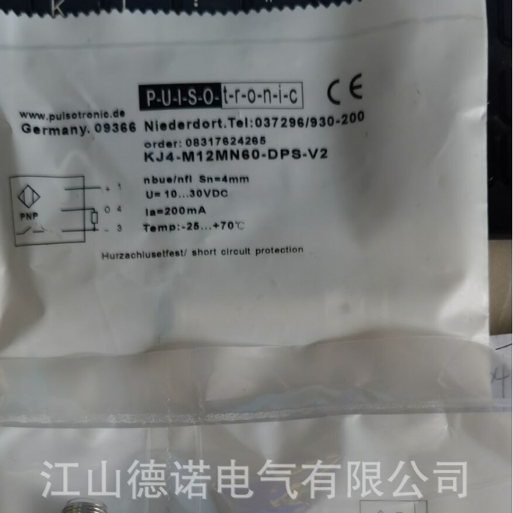 全新销售德国波尔索接近开关KJ2-G6,5MB30-DPÖKJ8-M18MB40-DNS