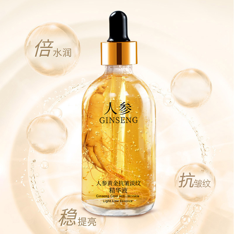 人参精華液ニコチン酸アミドヒアルロン酸補水保湿精華液原液スキンケア抗シワエッセンス顔エッセンス|undefined