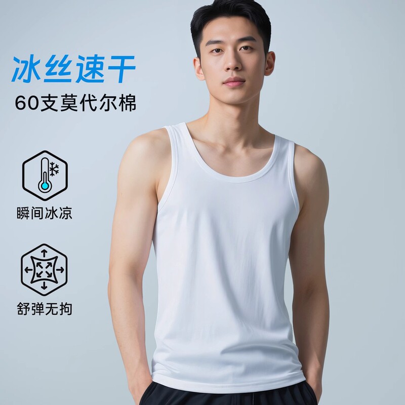 Modal 60-Count Ice Silk Cotton Vest Men's Summer Light and Cool Quick-Drying I-Shaped Waistcoat Sports Fitness Sweatshirt