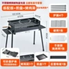 All folding standard models have a luxury set of barbecue grill (standard version + enamel fried pan + grilled chicken rack) stainless steel net mail order box