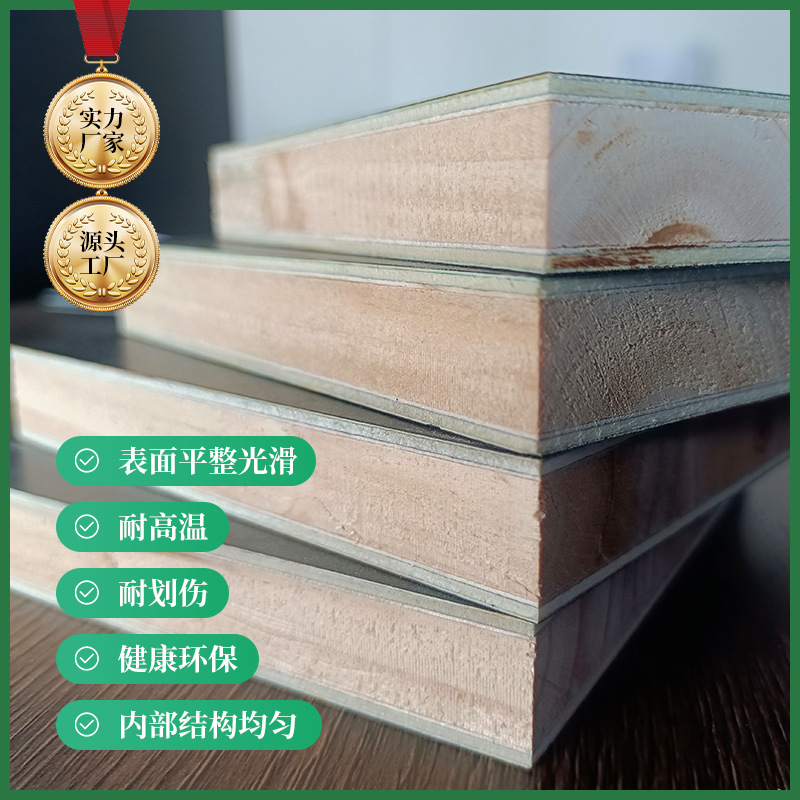 定制源头厂家直销松木生态板18mmE0级柜体板胶合板家具板桦木环保