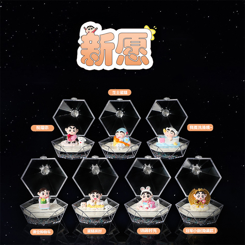 创意潮玩萌新出击爆炸头盲盒抽象动画同款桌面小摆件网红热卖礼物|undefined