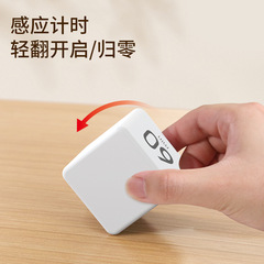 Mini influencer magic cube timer cooking countdown reminder kitchen alarm clock self-discipline time management timer