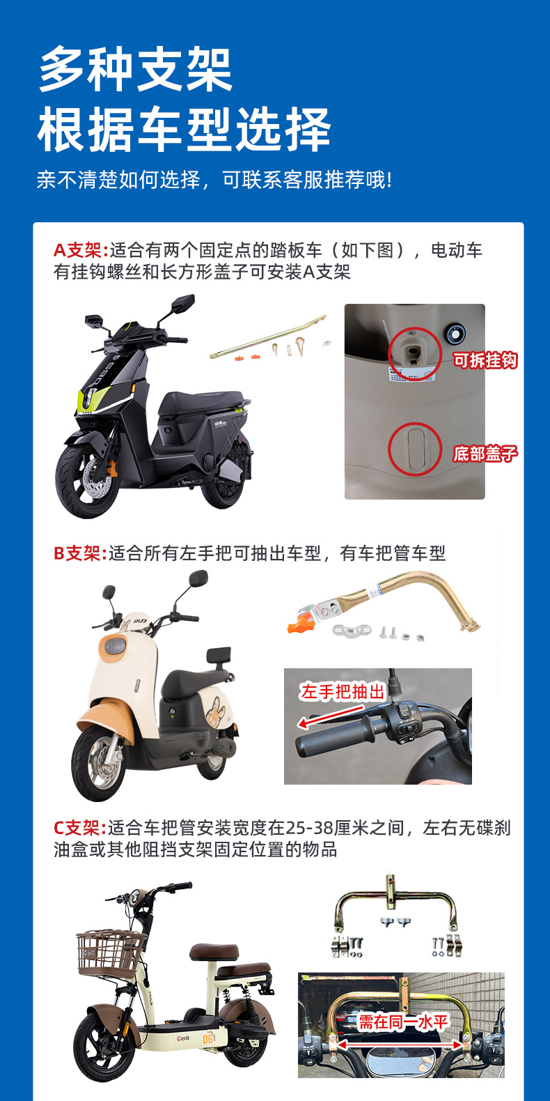 Electric Vehicle Umbrella Safety Sunshade Detachable Canopy Sun Protection Rainproof Electric Scooter Special Canopy Pedal 168