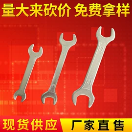 十字螺丝刀;内六角扳手;其他手动扳手