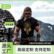 ��ͷ����������ó�¿����վ���Ŵ���������¿羳ӡ��T����͸��