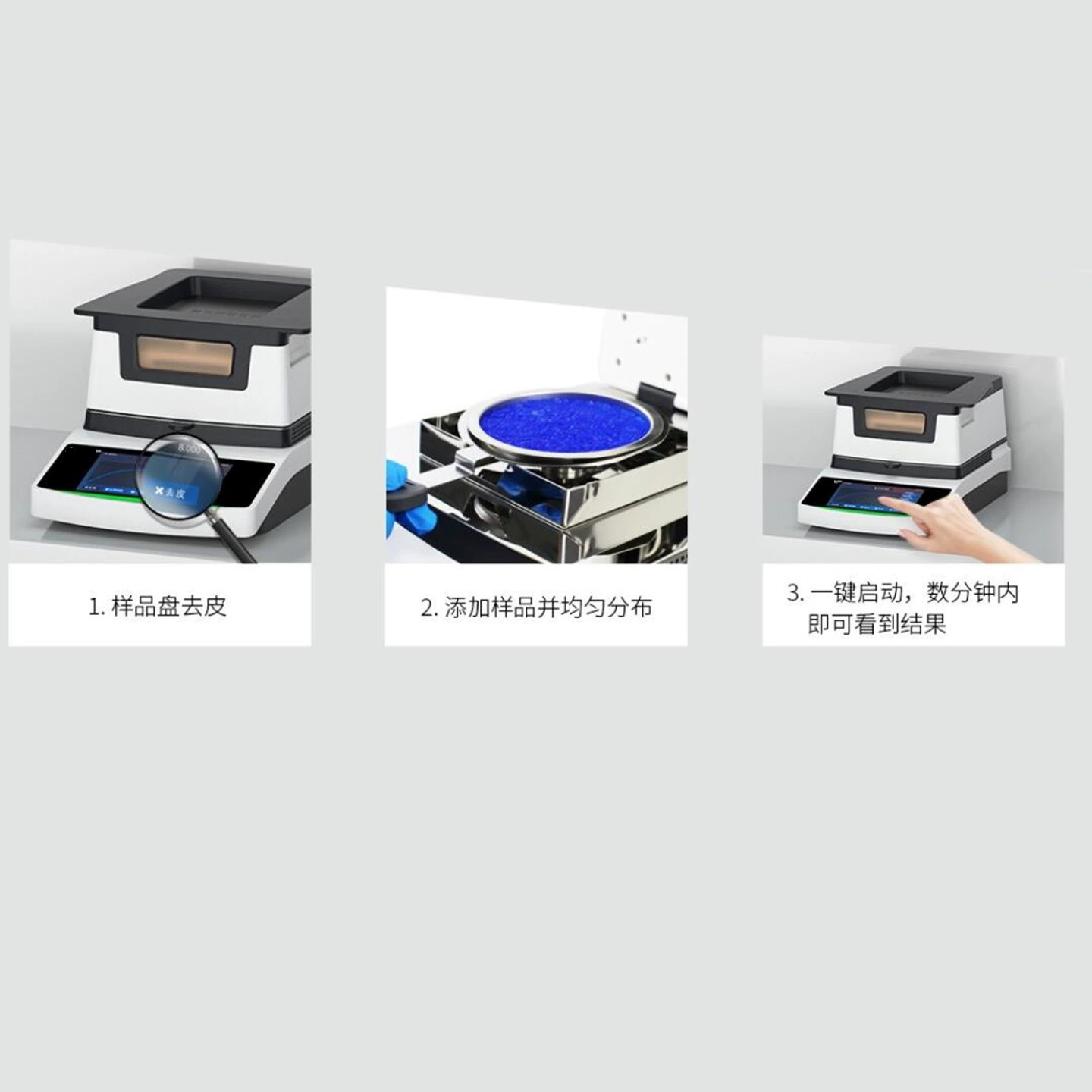 Модель галогенного влагомера: YK22-VM-E50 Номер библиотеки: M397669 (цена может быть разной)