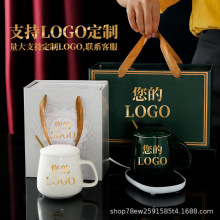 暖暖杯LOGO定制陶瓷杯子套装可印字马克杯商务广告礼品55度恒温杯