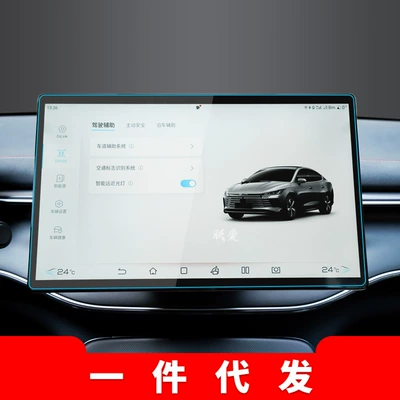 Other Automotive Interior Supplies | Tempered Films and 05 Central