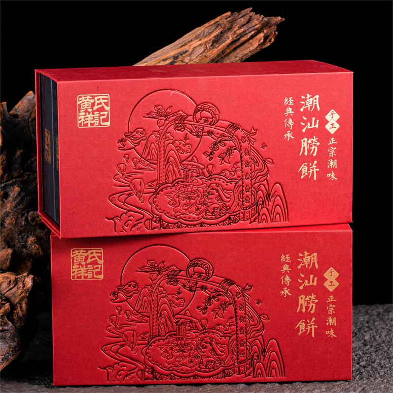 潮州汕头贵屿大朥饼蛋黄酥独立装绿豆乌豆芋泥双蛋黄老式手工月饼|undefined