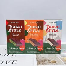KEHAOMAI�ϰ��Lζ�A���ɿ���40g�_�Ĺ��u����u�A���k�������ʳ