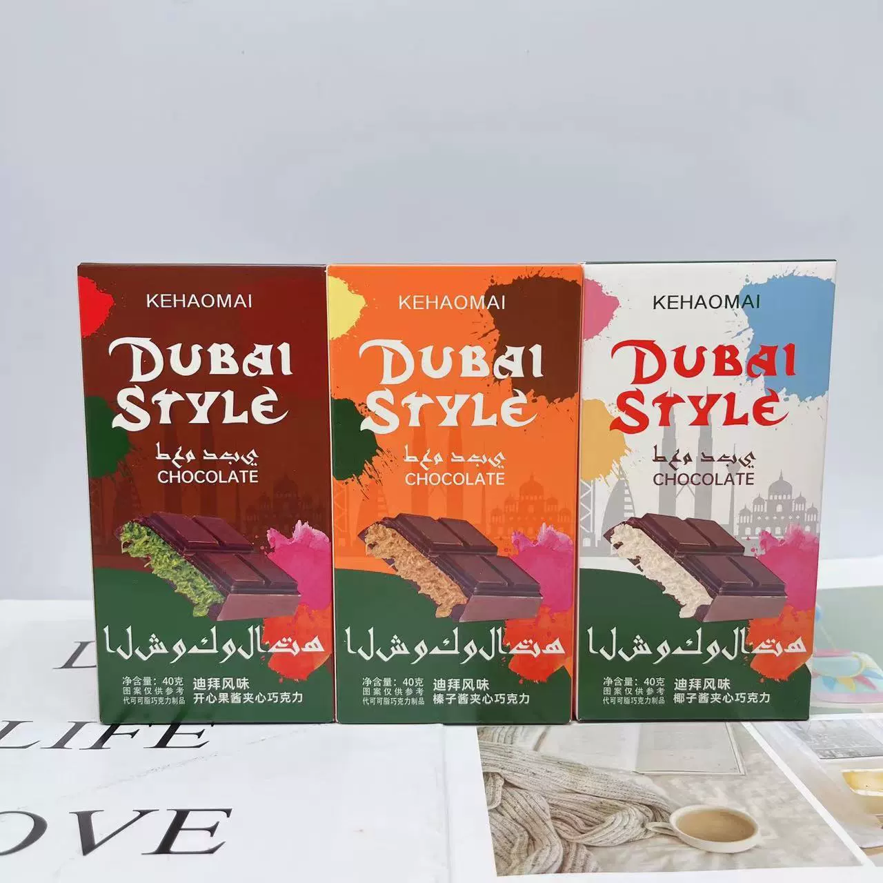 KEHAOMAI Дубай Сэндвич Шоколад 40 г Счастливое варенье с ореховым соусом