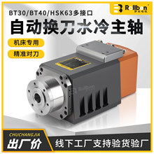 �ԄӓQ�����Sˮ�����CNC�C����܇����BT30BT40���S�[�^늙C