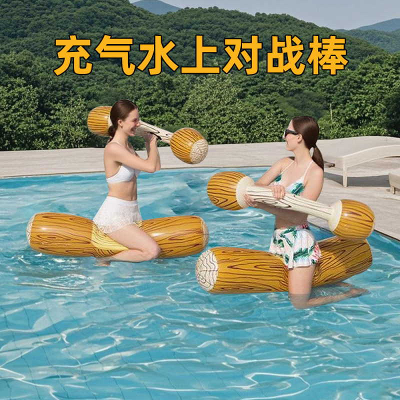 水上木头浮排木头游戏游戏玩耍浮排充气水上对碰木头游泳圈浮排