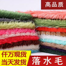 112ɫ�޻������^�l�Lë��ë3/5/9CM�������������� ϴˮë����