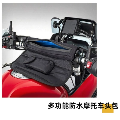 Large-Capacity Waterproof Motorcycle Bag for Storing Tools, Touch Screen Motorcycle Handlebar Bag
