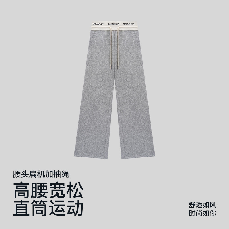 Thick Style [Adjustable Length] Autumn and Winter High-Waisted Straight-Leg Outdoor Sports Sweatpants American-Style Loose Casual Sports Pants Long