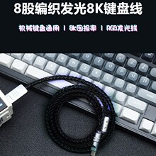 ���ƻ�USB-TypeC�u׃RGB����l�⾀��8K늸����S�Cе�I�P�����S