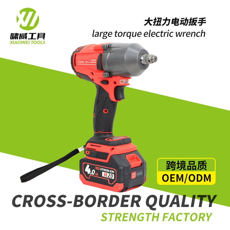 MWQ大扭力扳手无刷锂电工具充电池架子工汽修多功能风炮跨境代发