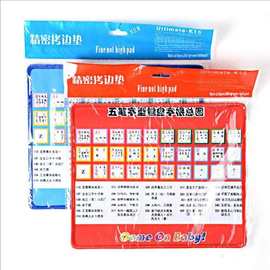 电脑外设新款包边彩色五笔键盘字根鼠标垫橡胶单面加厚防滑鼠标垫