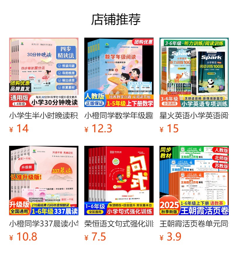 详情图
