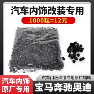 �����c���C��܇ABS/PP�T���o���T�庸�c�T�庸�ۺ��C��������