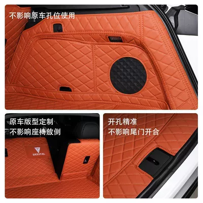 Trunk Mat | auto parts interior supplies