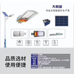 Rural Road Solar Street Lamp 6m 100W Outdoor PV Municipal Street Lamp Disassembled Light Control Sensor Street Lamp
