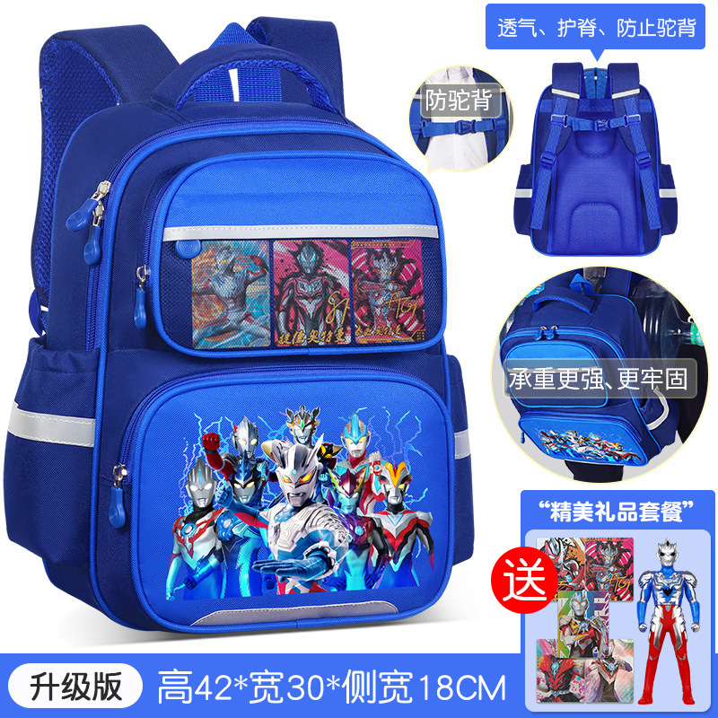 ウルトラマンサイロ子供小学生男子1 ~ 6年生大容量マイナス保護リッジ軽便ランドセル|undefined