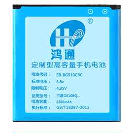 手机电池厂家生产适用于三星电池G5108Q G5109 BG510CBC手机电池