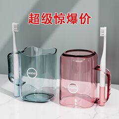 【摔不破的杯子】刷牙漱口轻奢杯子高颜值漱口杯牙缸牙具情侣家用