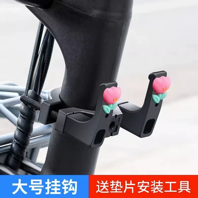 Helmet lock | front hook - big-pipe-clamp-double-headedabs-hook-tulip