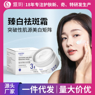 �ٷ���Ʒ377�������˪���������wɫ�aˮ����˪����˪�����˪