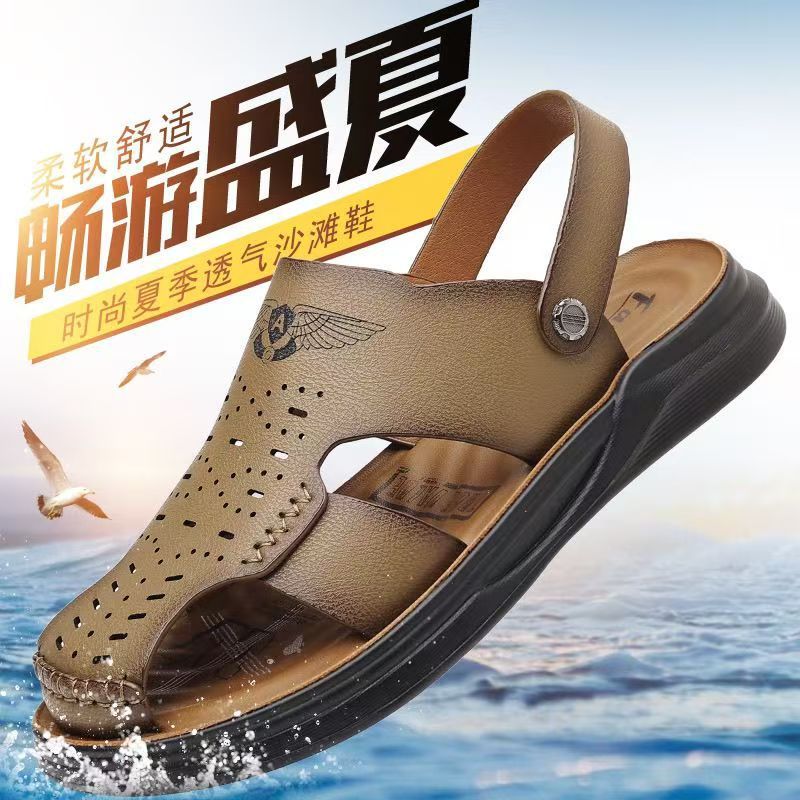2025 Sandals Summer Men's Genuine Leather Baotou Sandals Men's Outwear Driving Dual-purpose Non-slip Beach Shoes Men's Fashionable