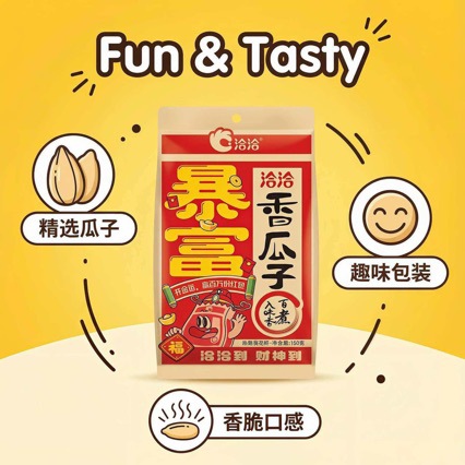 洽洽香瓜子葵花籽160克炒货零食年货办公室零食