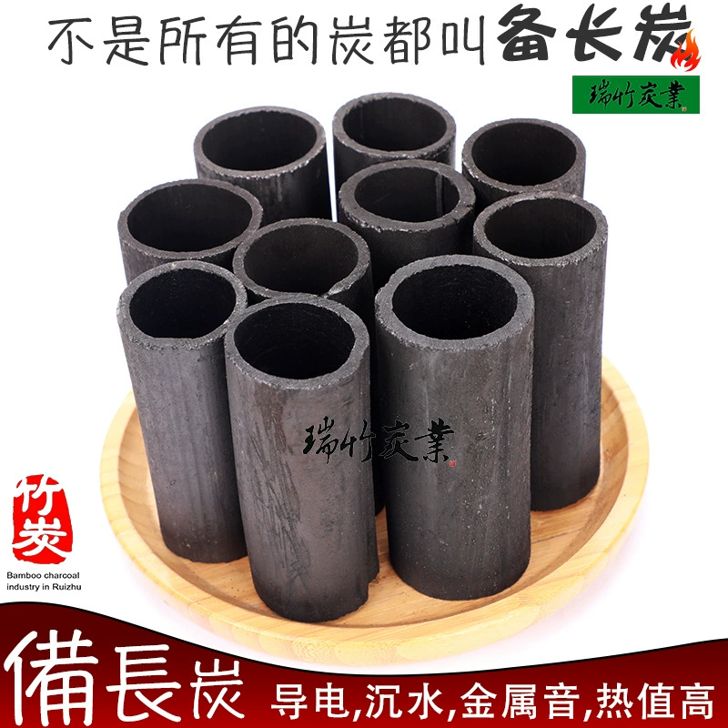 Бамбуковые угольные трубки для домашнего барбекю, угольные палочки биньчотан, для очистки воды в аквариуме, двусторонние угольные бочки, для разведения аквариумных рыб и креветок, уголь.