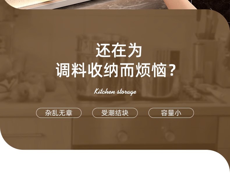 调料盒家用厨房用品壁挂式佐料组合套装壁挂免打孔塑料带勺调味盒详情4