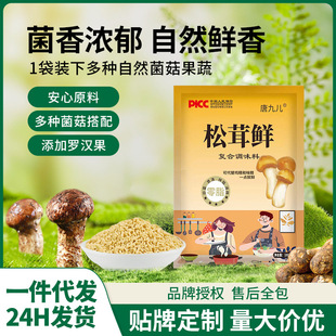 �ƾŃ������r�������r��ζ0֬���������{ζ��100g�����rһ�����l